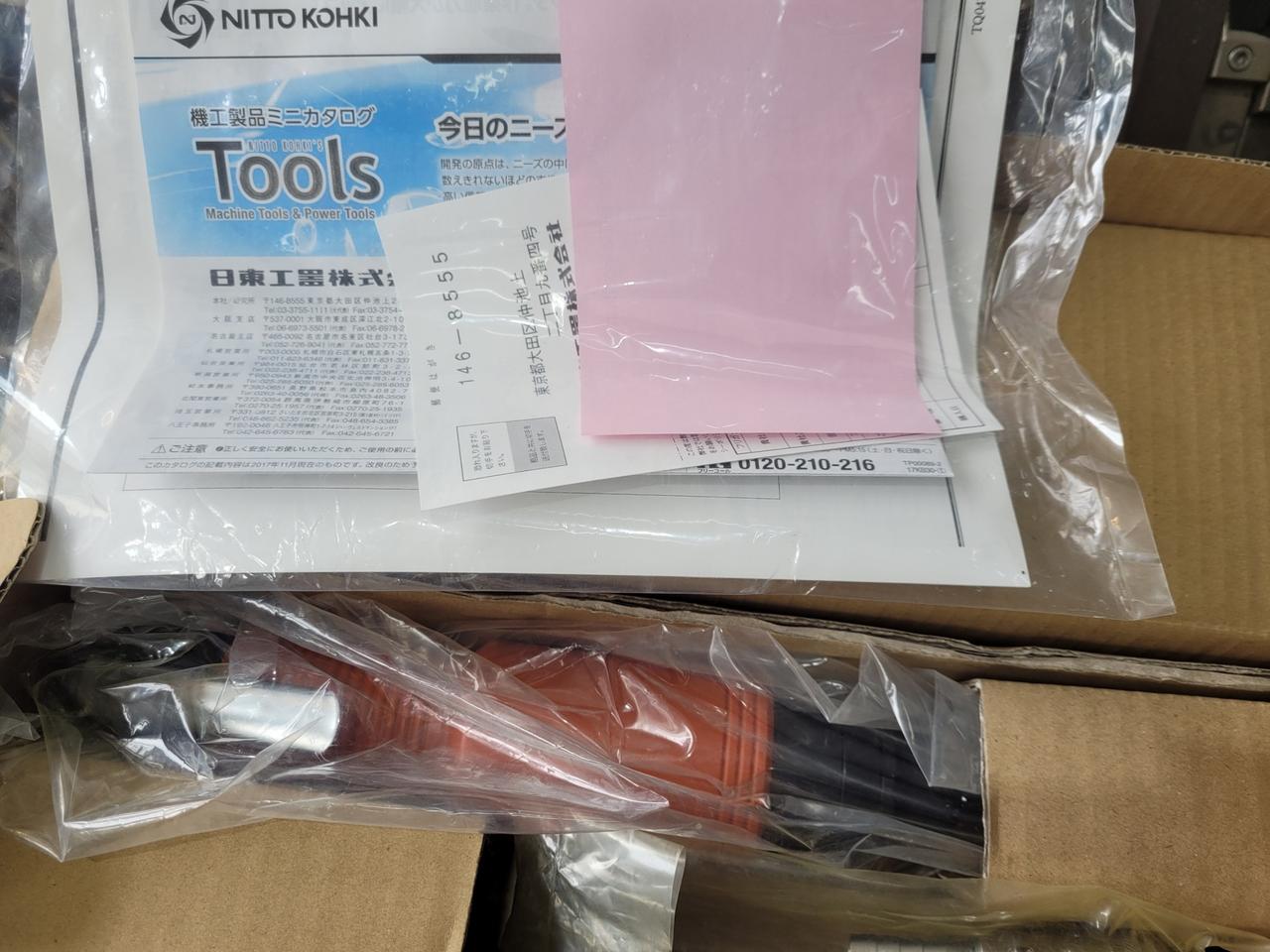 니토 에어젯트 치즐