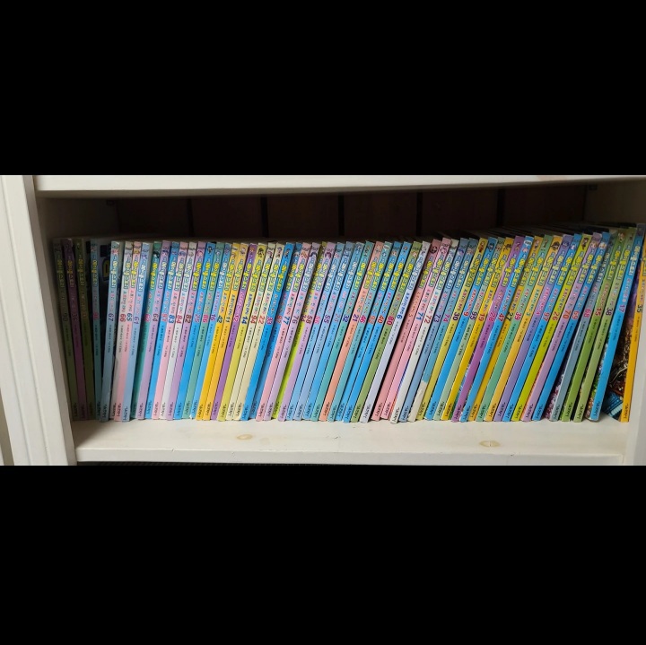 메이플스토리 1~50권