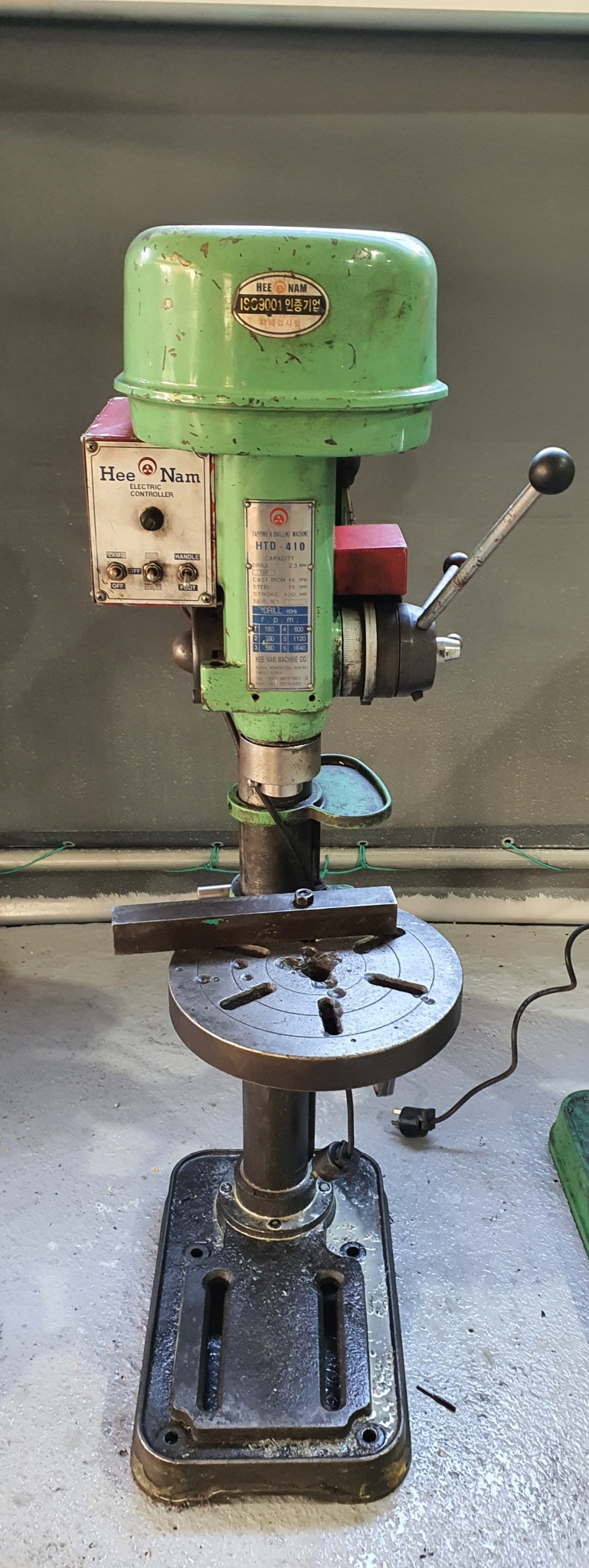 희남 탭보루방 HTD-410