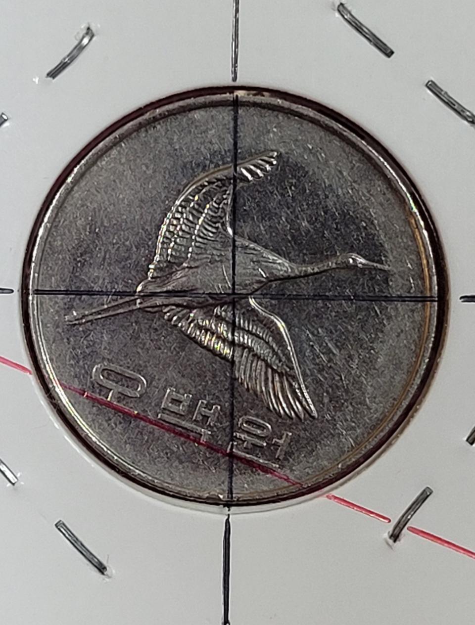 화폐 전국 최고회전 에러 2006년 500원 회전 옛날 골동품