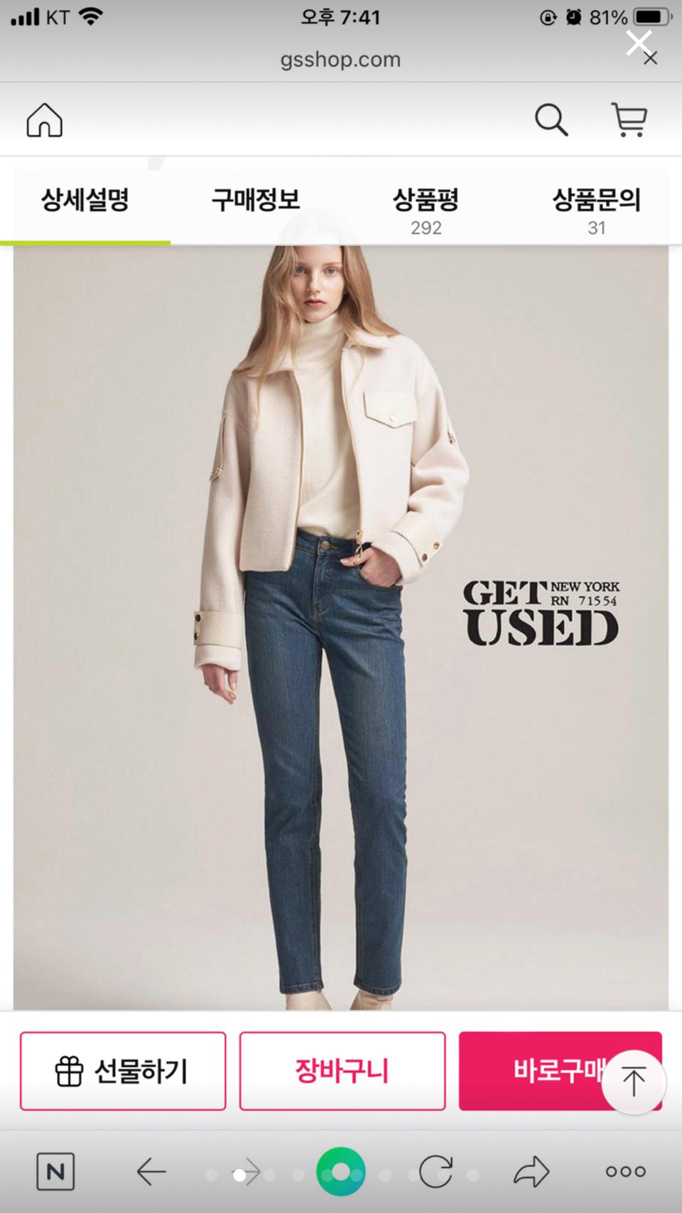 겟유즈드]여) 스트레이트핏 기모데님/2set저렴히데려가세요!