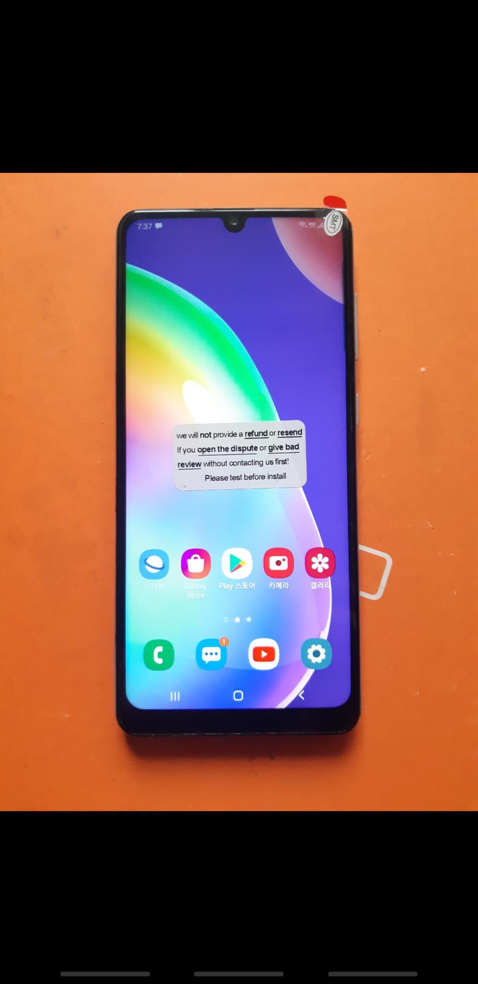 갤럭시 a31자급제 액정교체폰