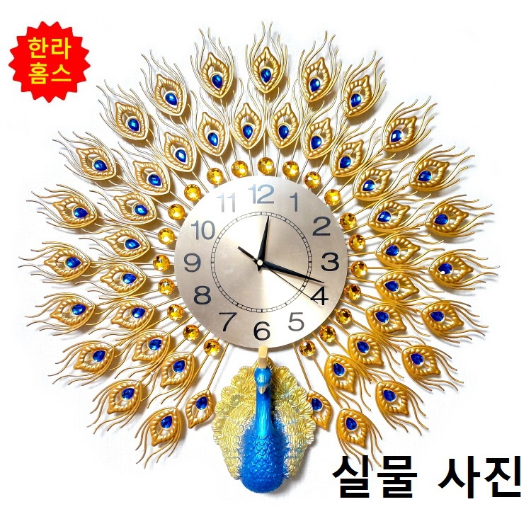 (새상품)공작 벽시계 무료배송
