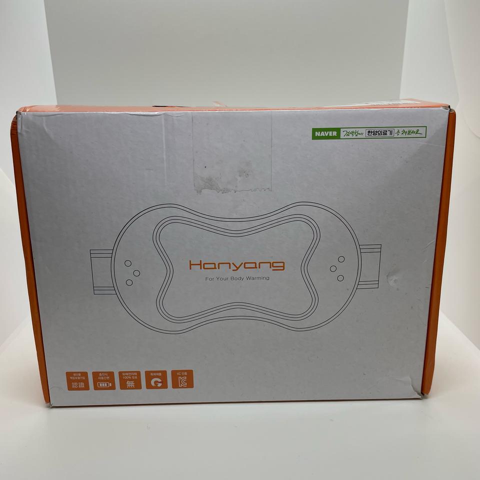 닥터투데이 한양 온수찜질기 기본형 GN-001