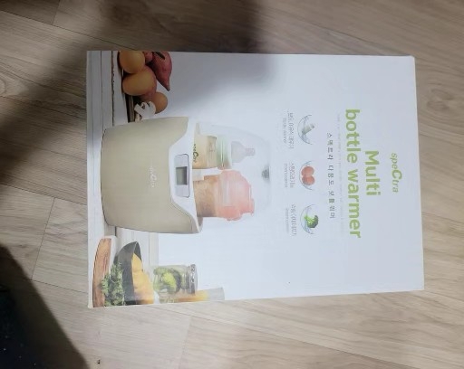 스펙트라 다용도 보틀워머