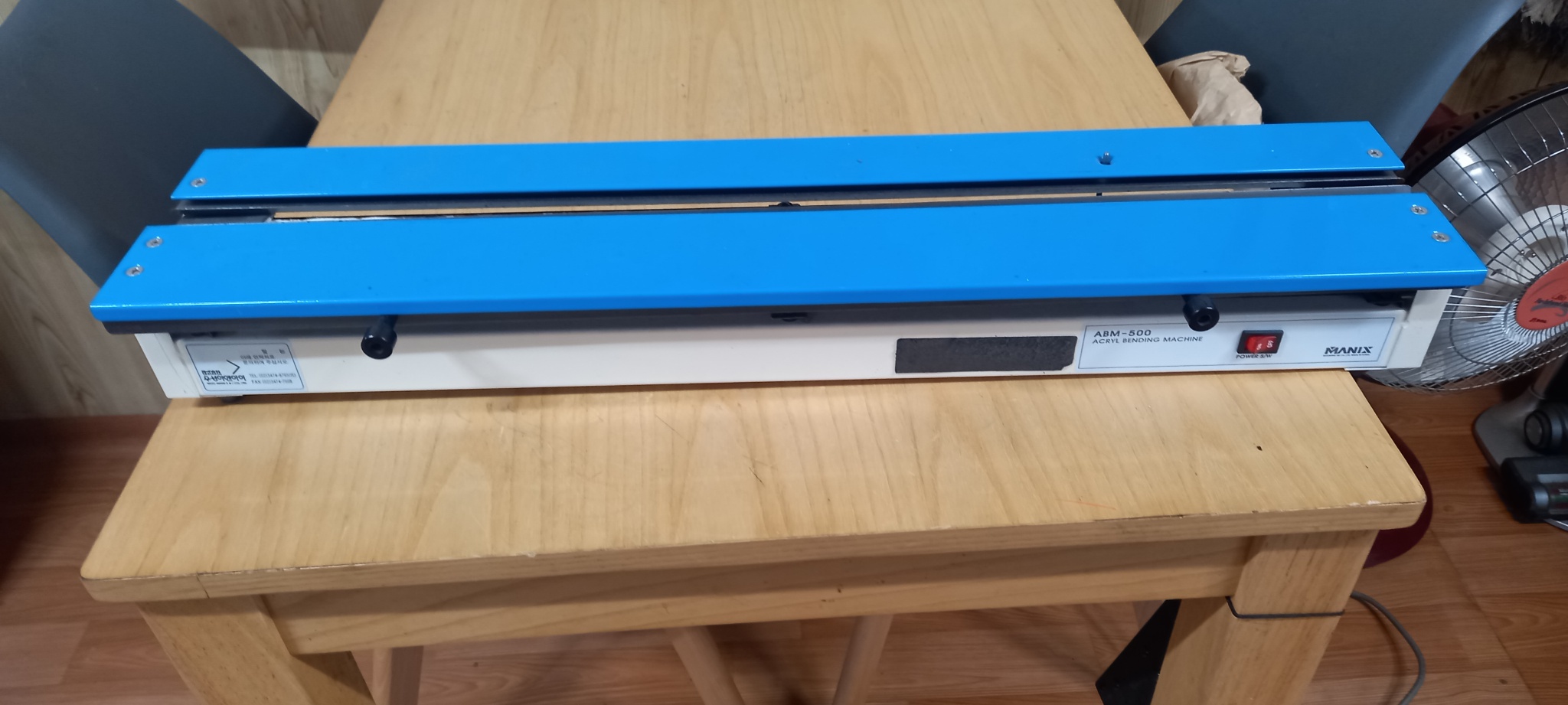 아크릴 절곡기