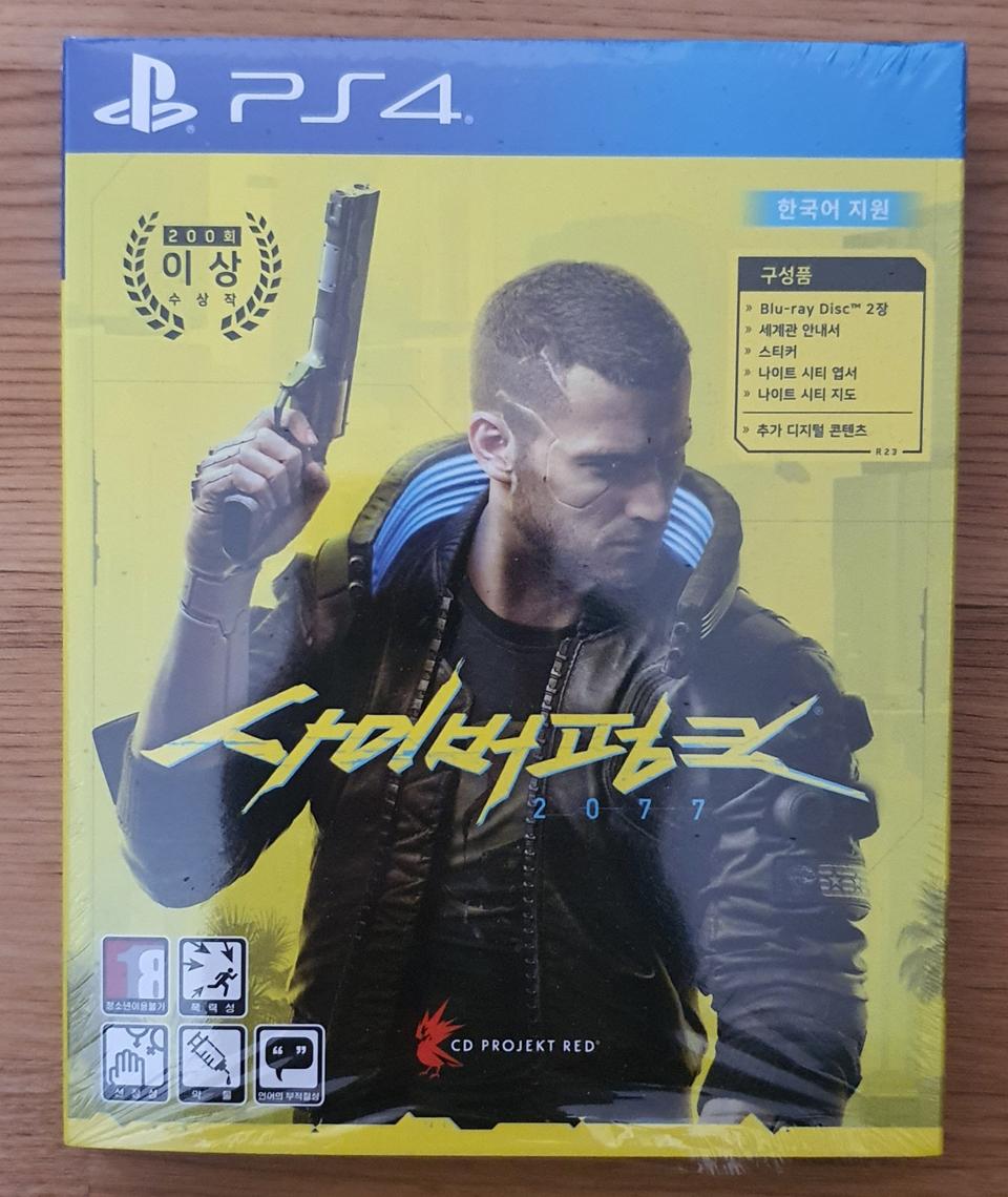 ps4 사이버펑크 2077 팝니다