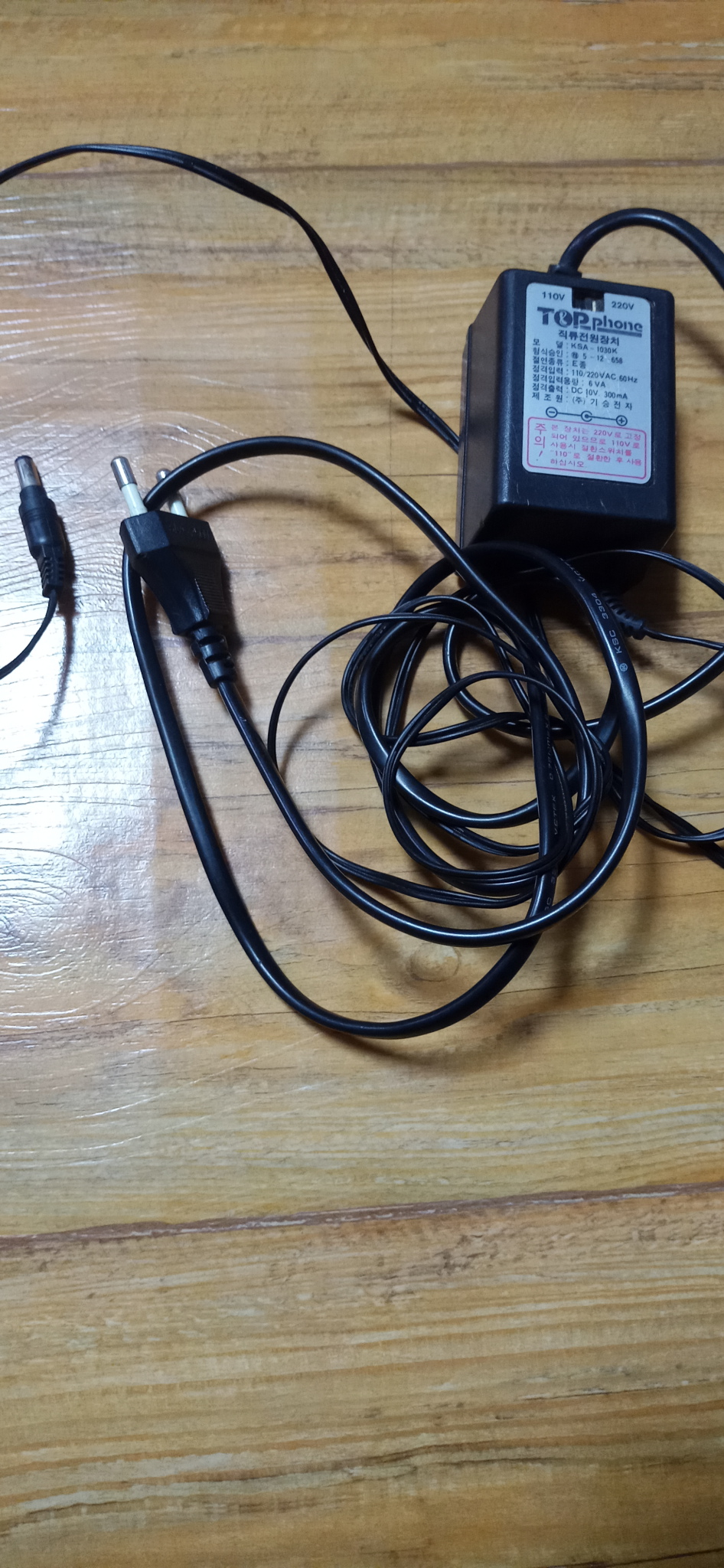 전기어뎁터 휴대폰충전기 프린터잭 전원장치 음향연결선 등등등