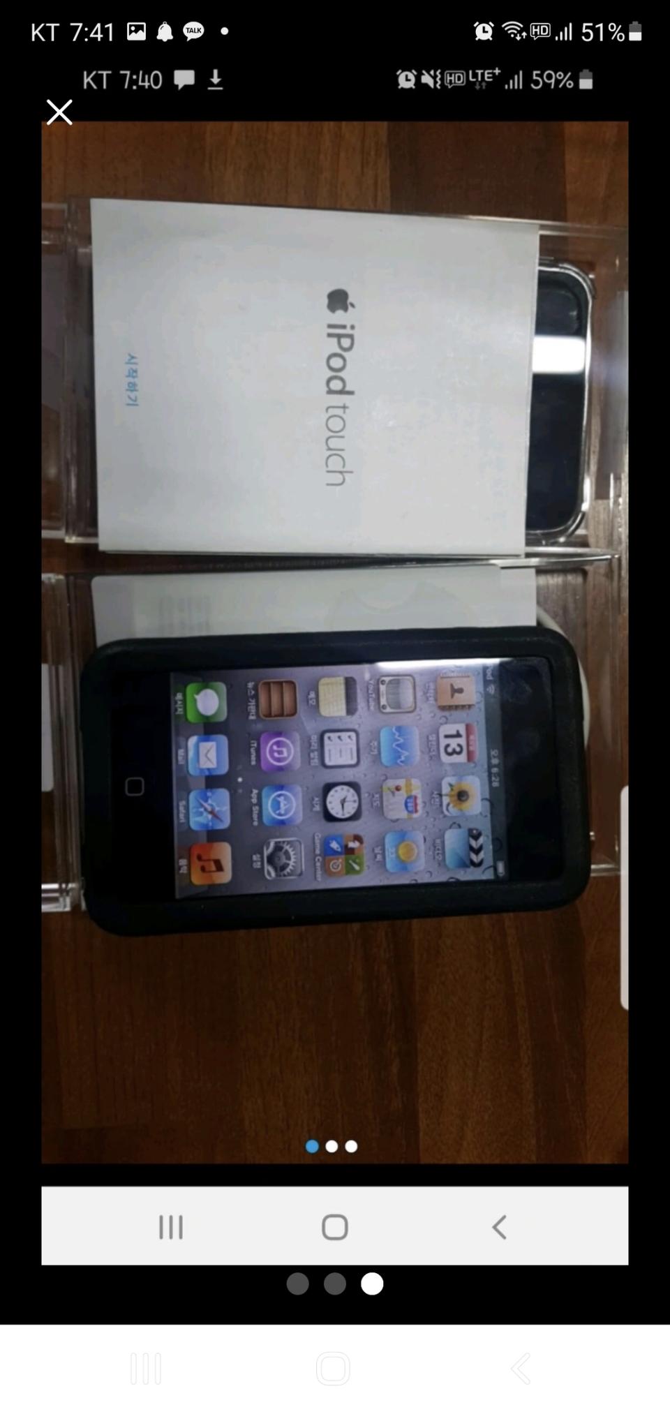 아이팟터치3, 1개,32gb 세트