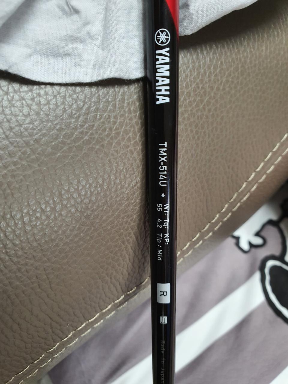 야마하 리믹스 유틸리티