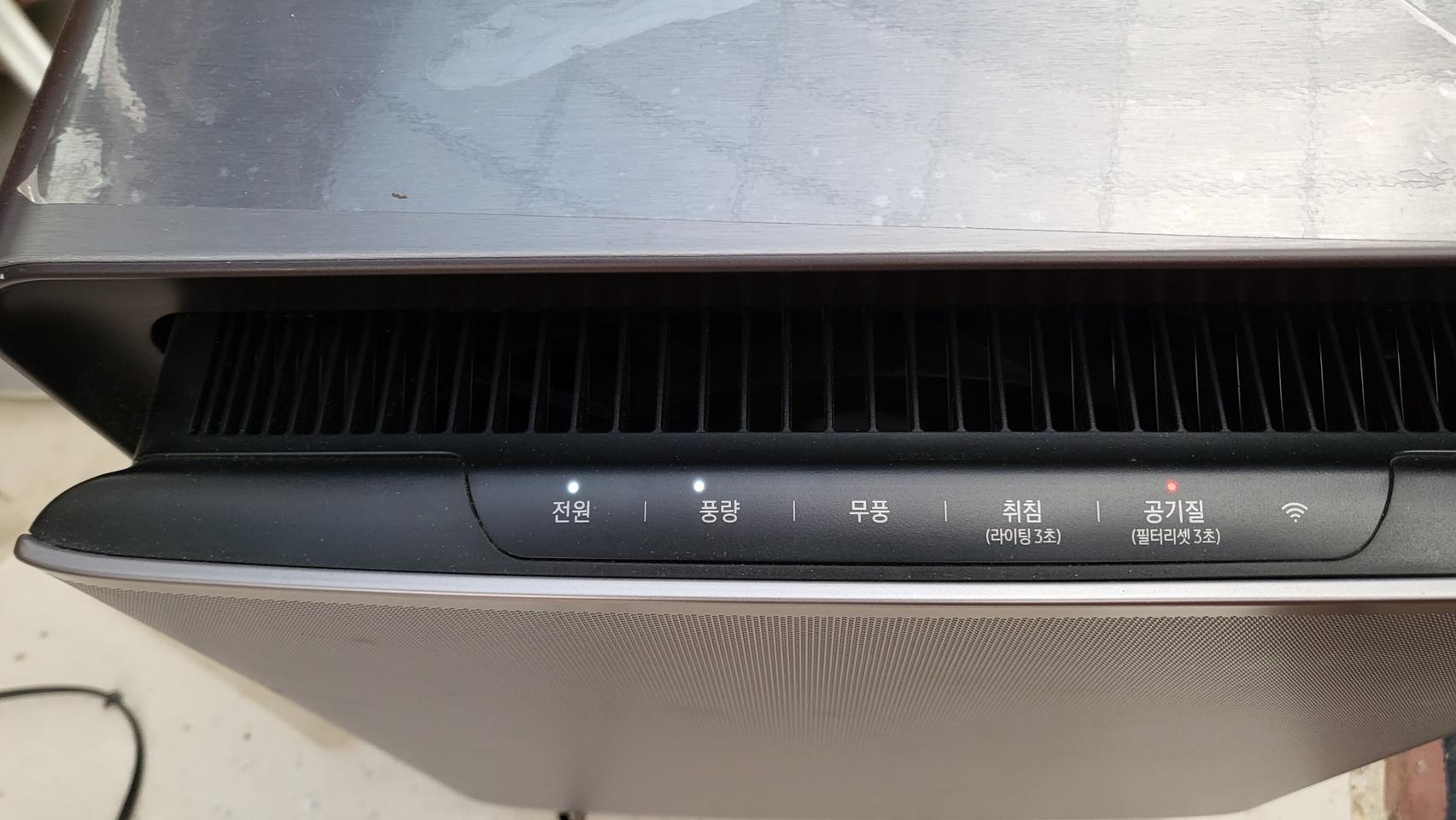 삼성 무풍기능 공기청정기