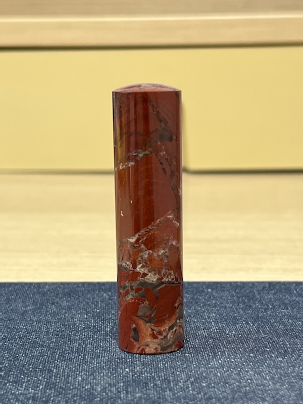 천연적벽옥도장6푼a급