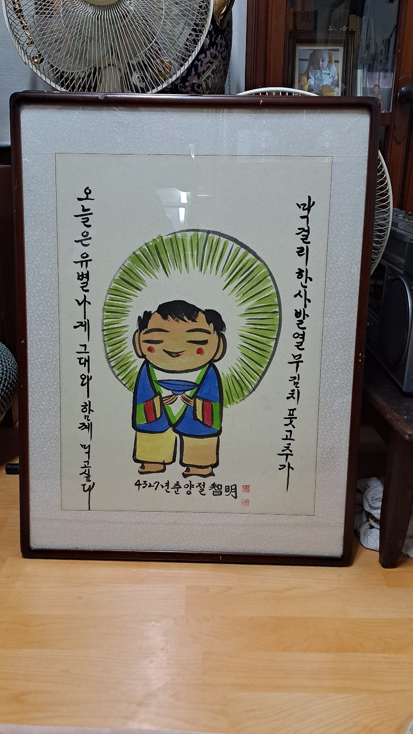 작가미상의그림2점