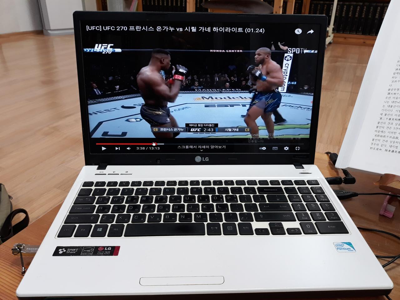 데탑본체 윈10 오피스2020 성능점검완료