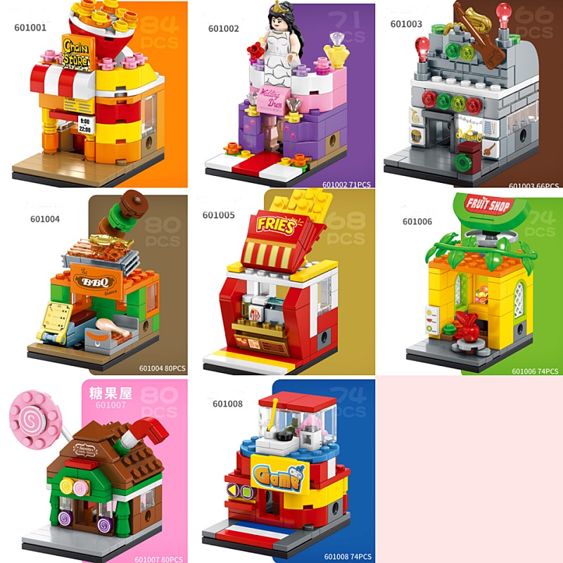 상점블럭만들기 미니블럭