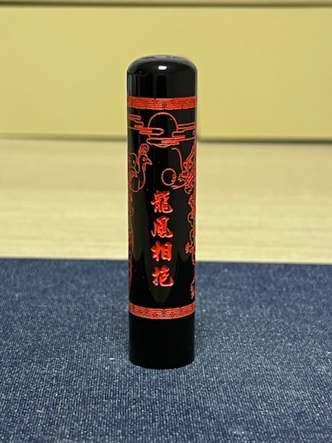 천연흑수우물소뿔도장6푼