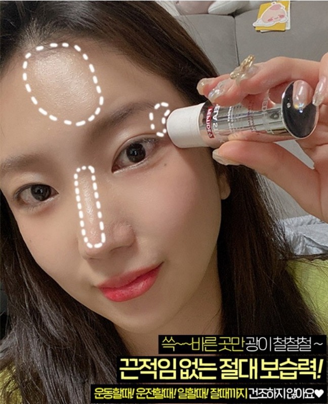 멜라톡스 기미스틱 기미 보습 광채 고농축영양공급 메디필 앰플 화장품 크림