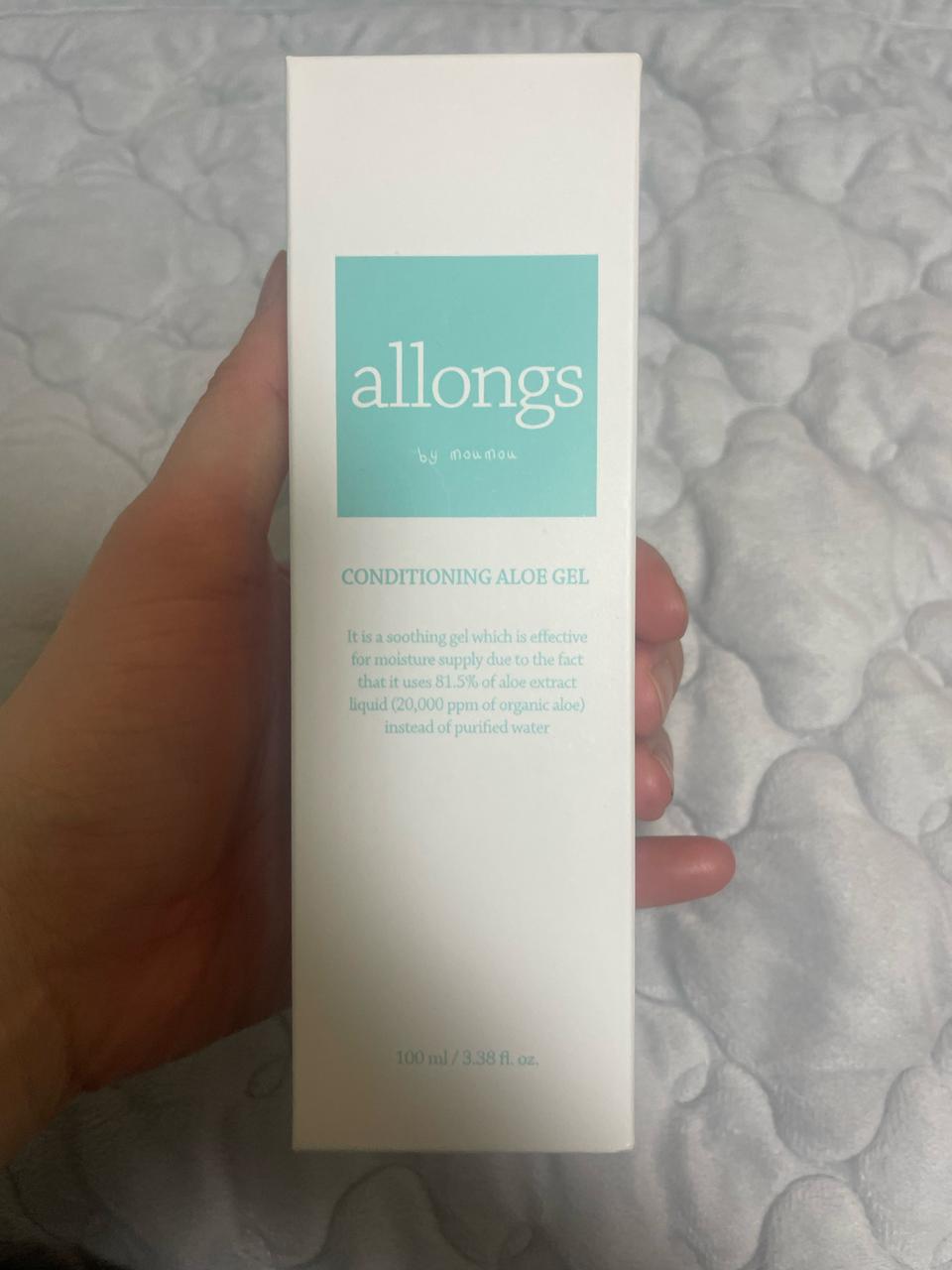 가격내림!!! 알롱 알로에젤 새거 판매해요!!