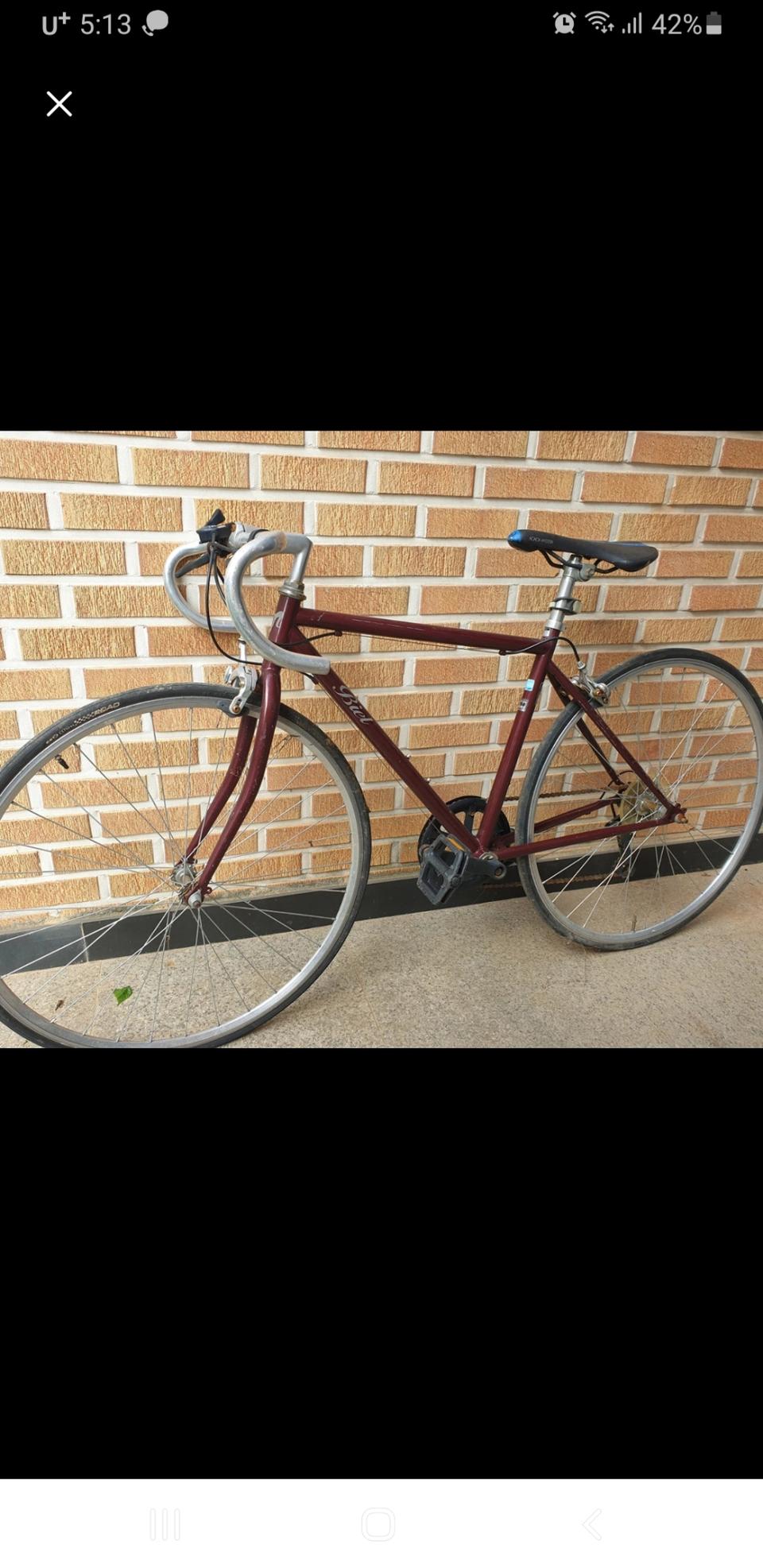 멋스런 클레식 자전거