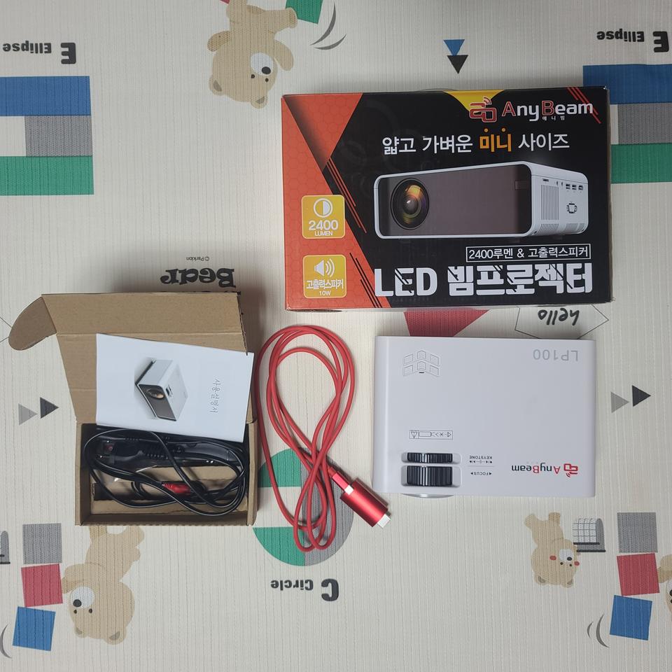 애니빔 빔프로젝터