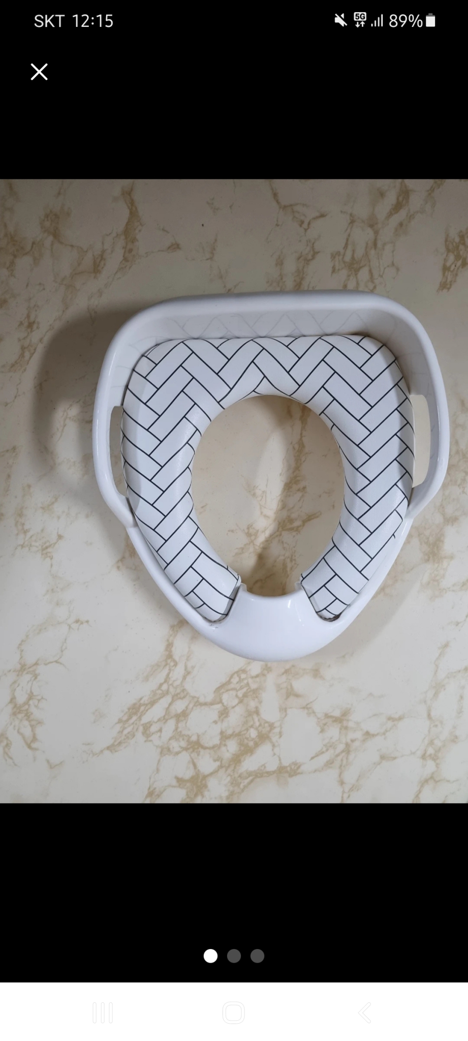 헤링본 유아변기커버