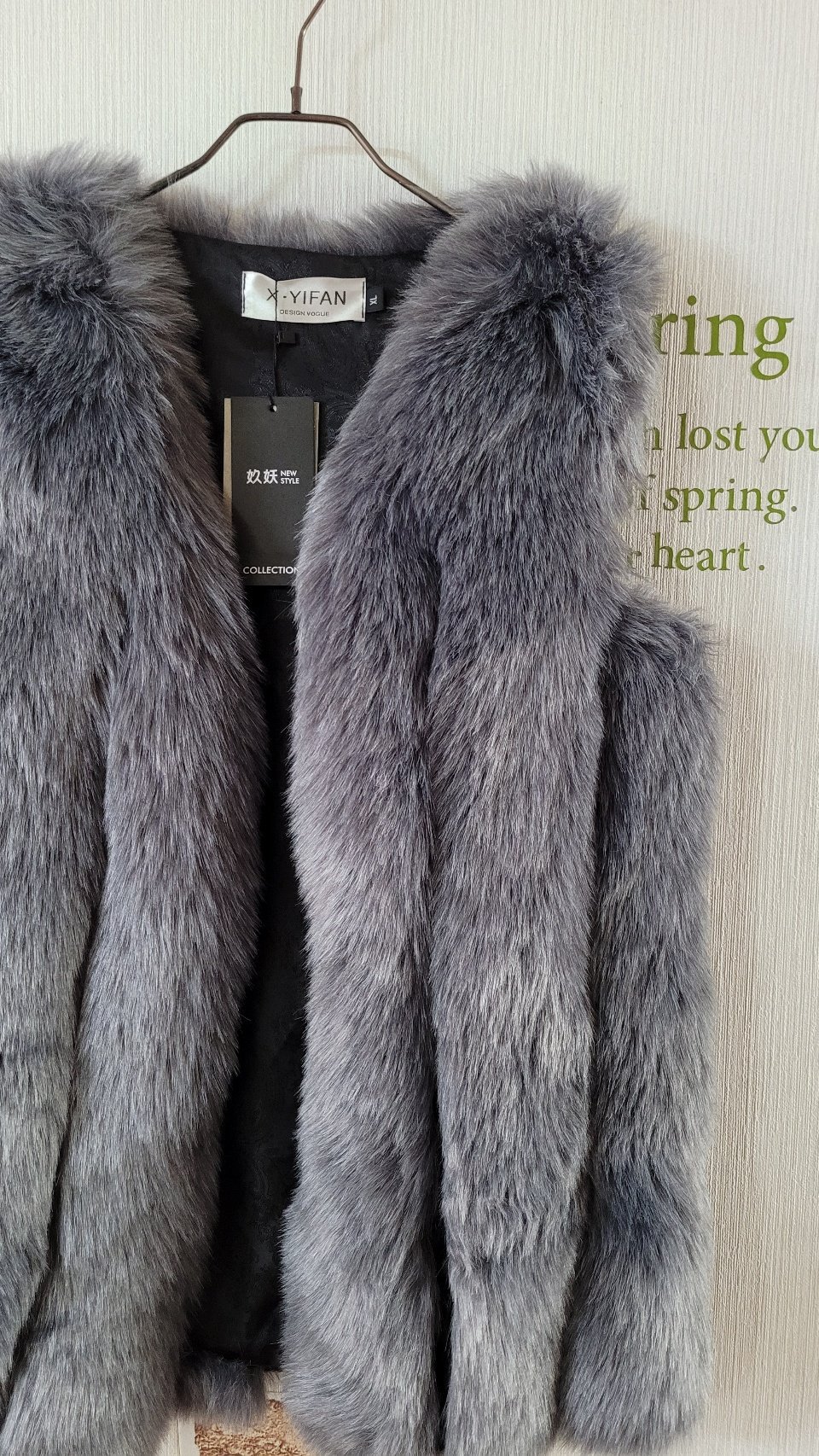 페이크퍼 롱베스트