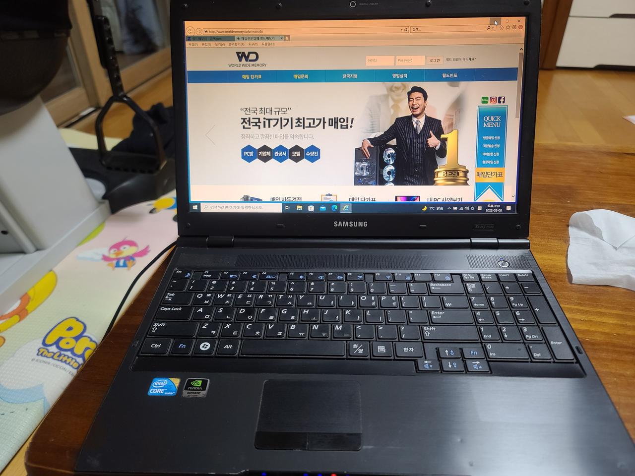 i5-m430노트북, 밧데리2개