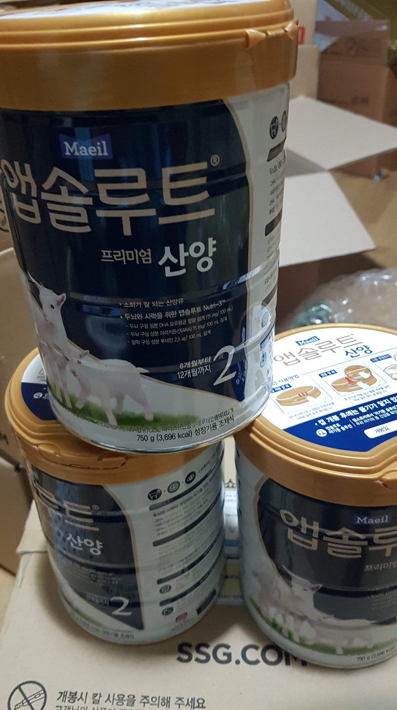 앱솔루트 산양분유  2단계 6캔 캔 3단계 6캔 있습니다