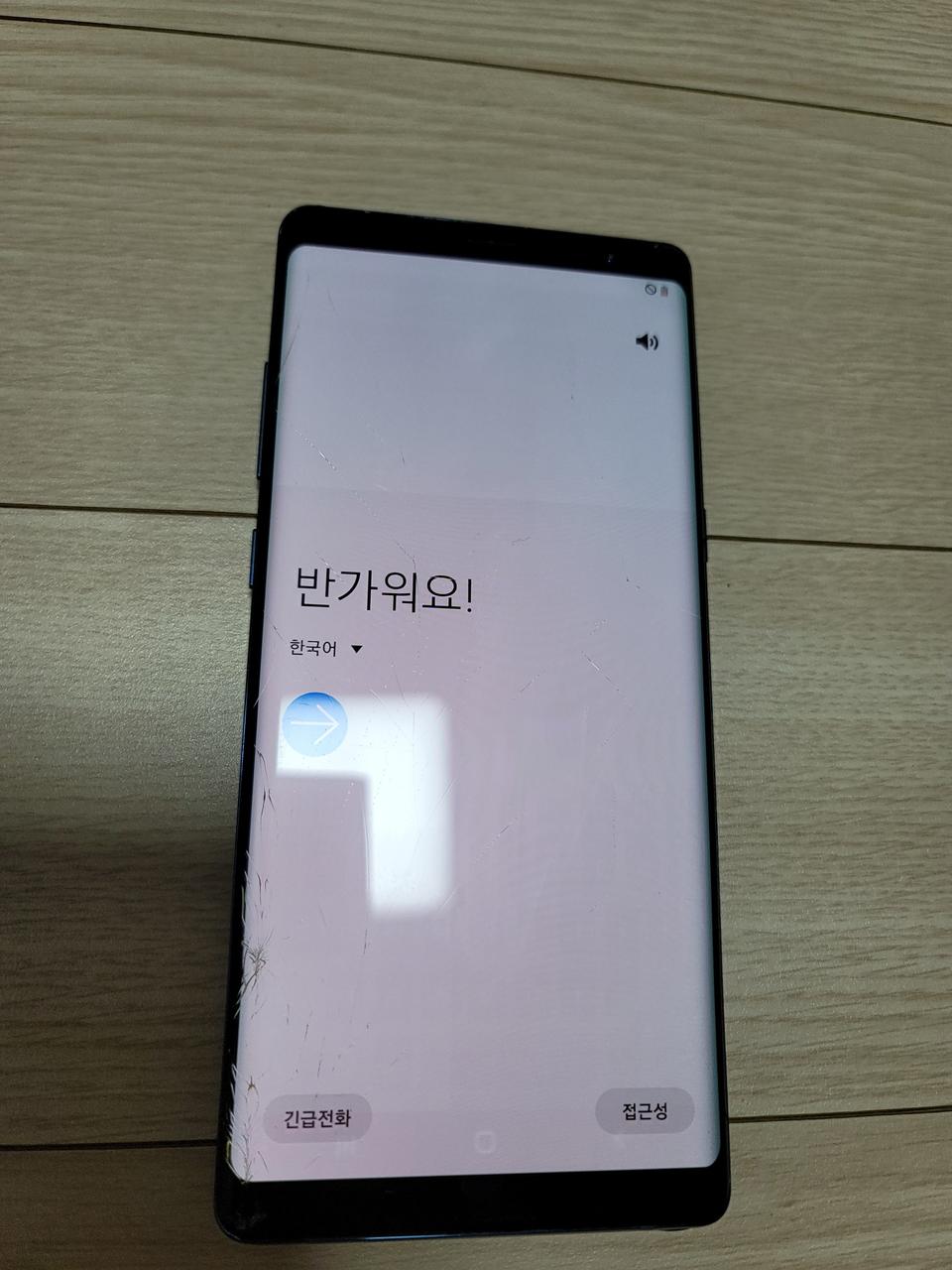 갤럭시노트8 액정 약간 파손