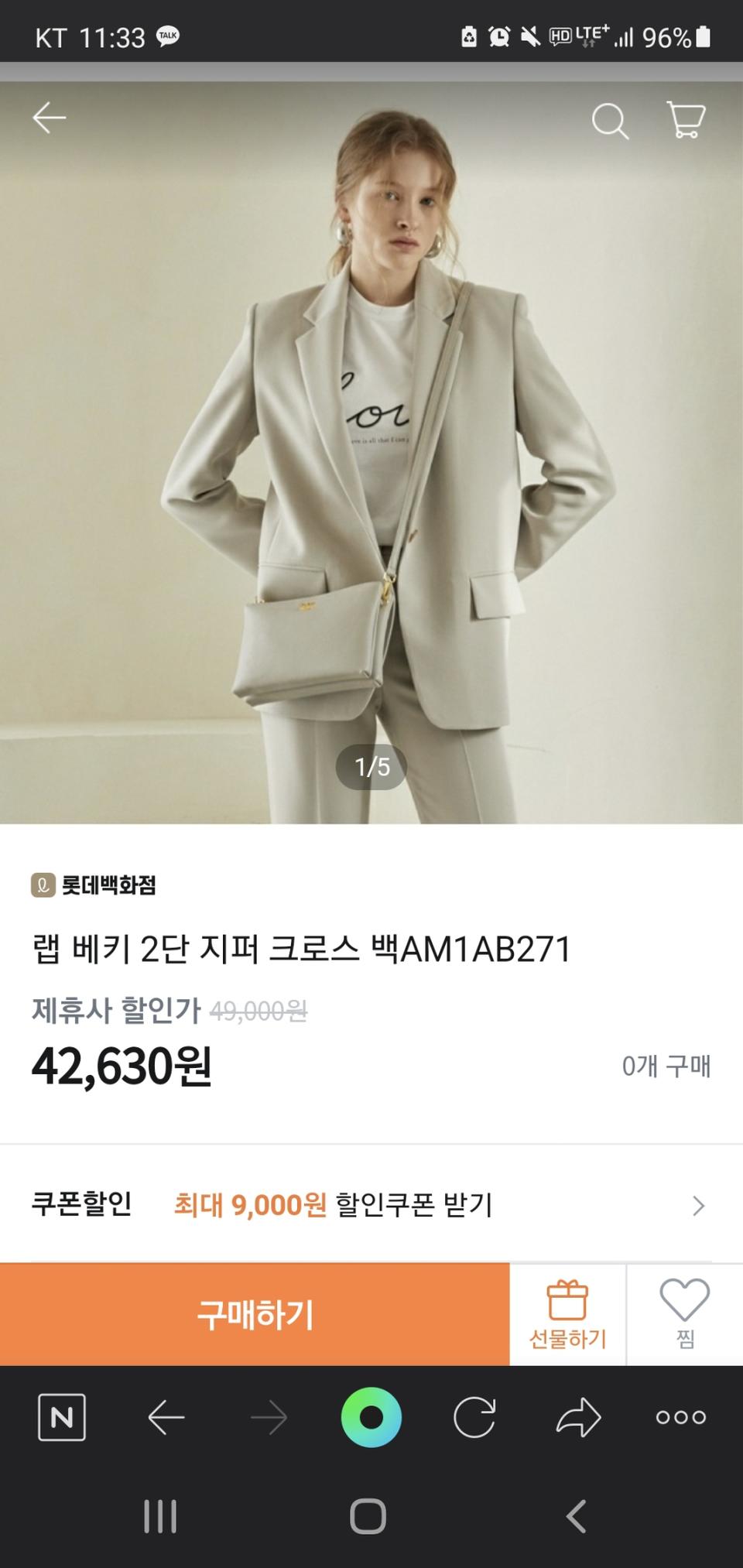 랩 LAP 크로스백