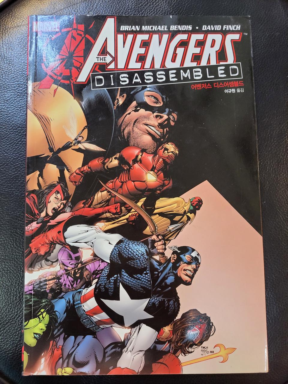 어벤져스 만화