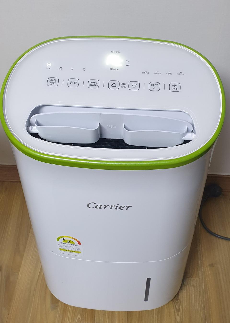 캐리어 제습기 (15리터)