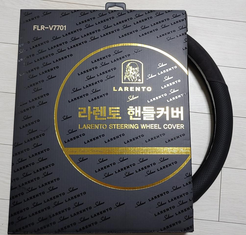 라렌토 루미너스 D컷 핸들커버
