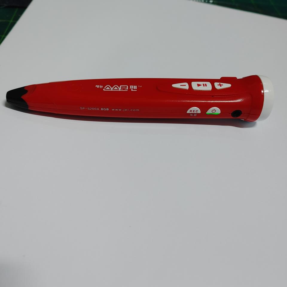 재능교육. 스스로펜