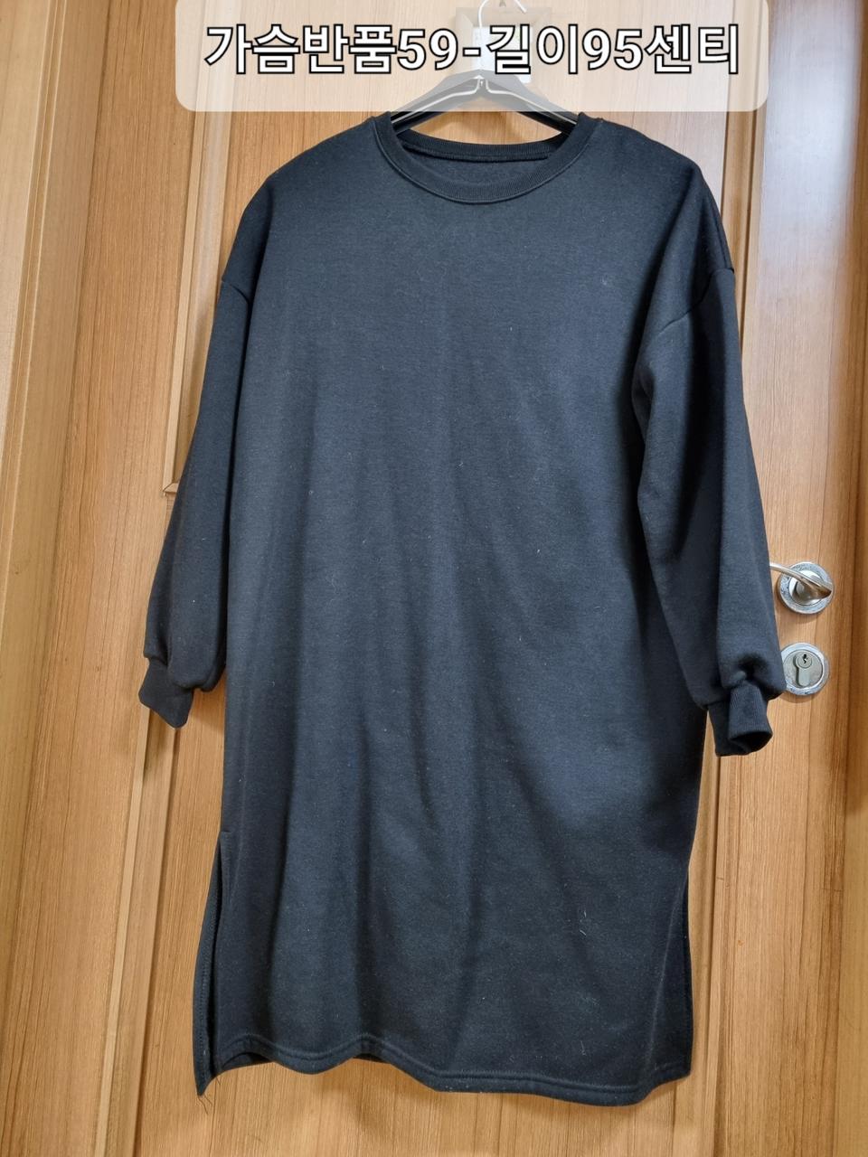 기모 박스 롱원피스 프리사이즈(새상품)