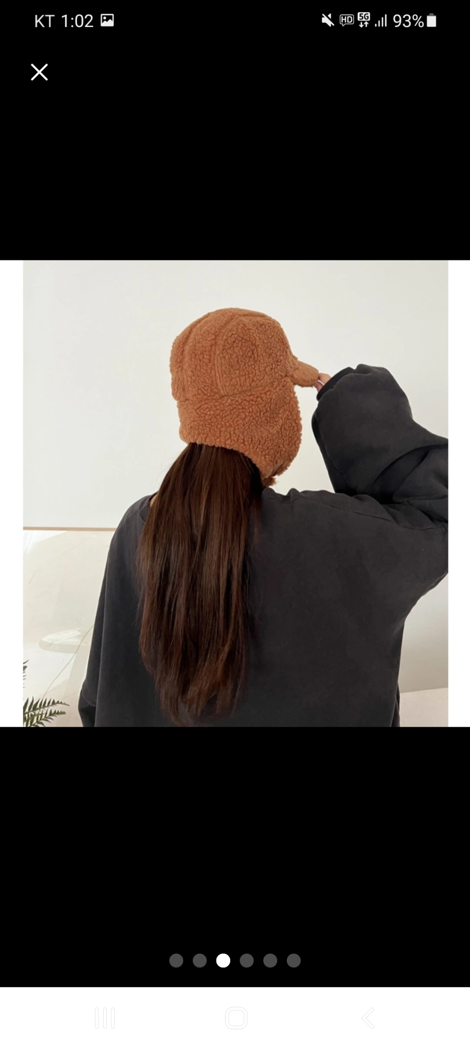 뽀글이방한모자