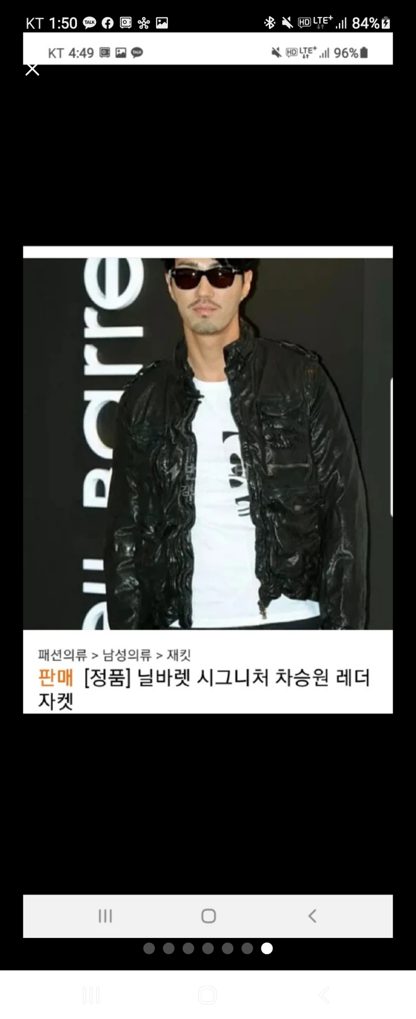 닐바렛 버팔로패딩자켓