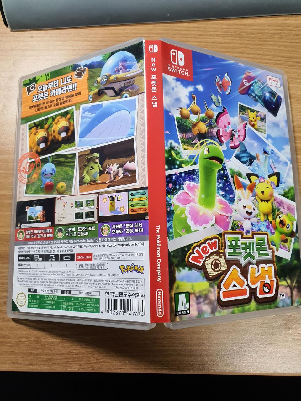 닌텐도 스위치 게임 타이틀 New 포켓몬 스냅 한국어 대응
