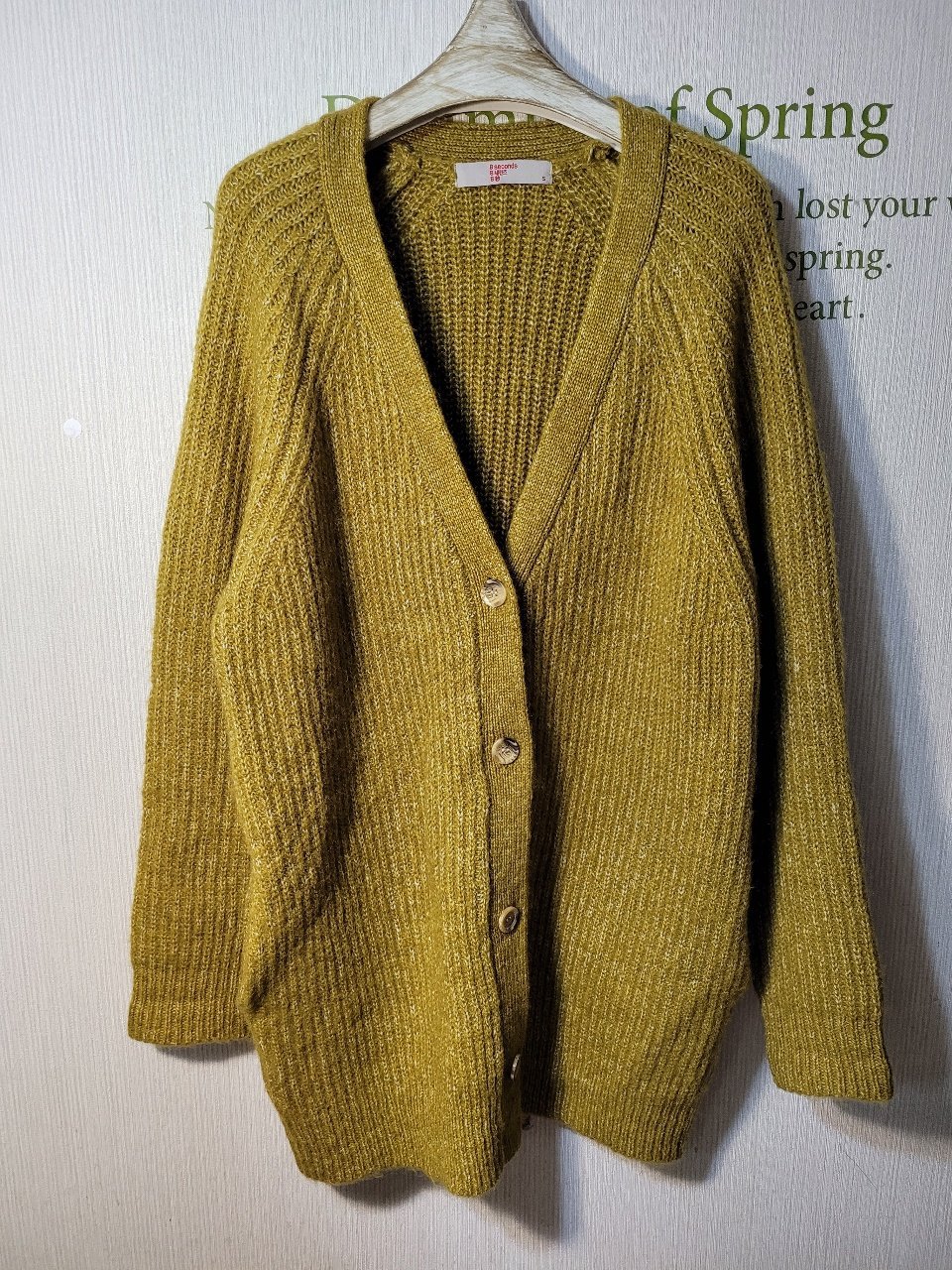 에잇세컨즈 루즈핏 가디건