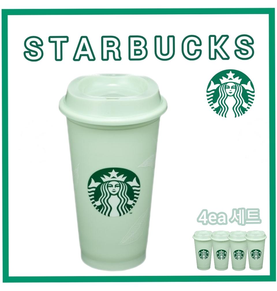 민트 리유저블 콜드컵473ml