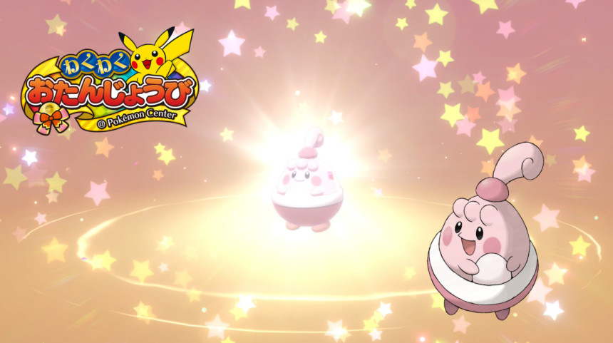 포켓몬스터 핑복 배포 시리얼코드 팝니다.