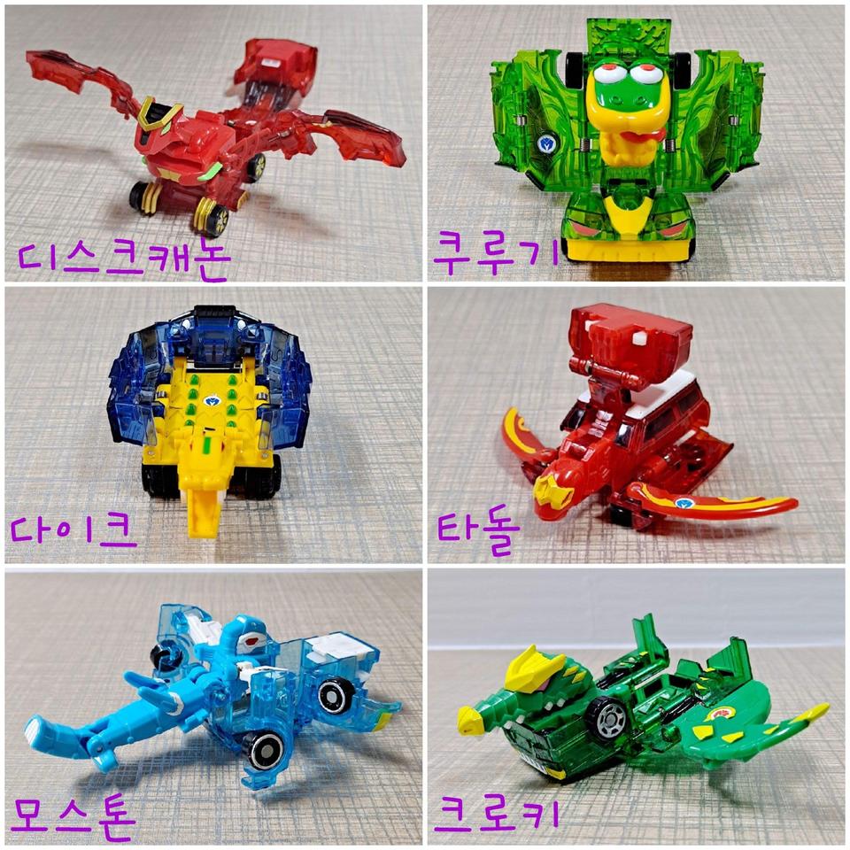 터닝메카드 디스크캐논 쿠루기 다이크 타돌 모스톤 크로키