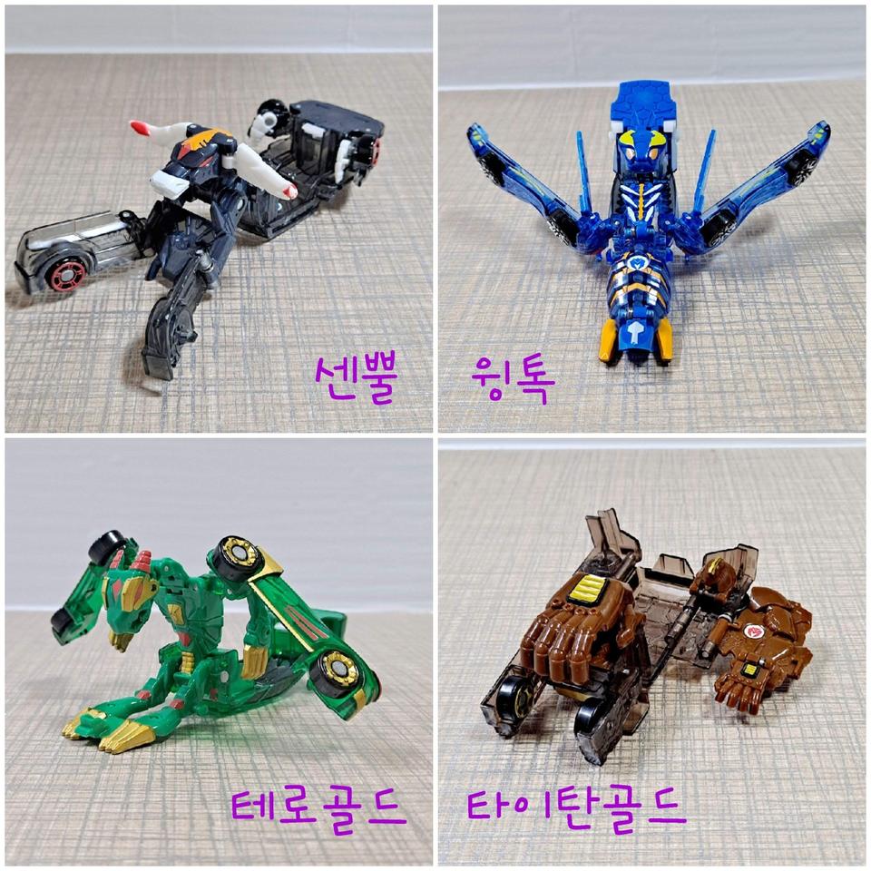 터닝메카드 센뿔 윙톡 테로골드 타이탄골드