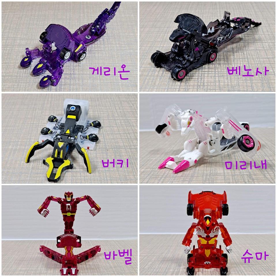 터닝메카드 게리온 베노사 버키 미리내 바벨 슈마