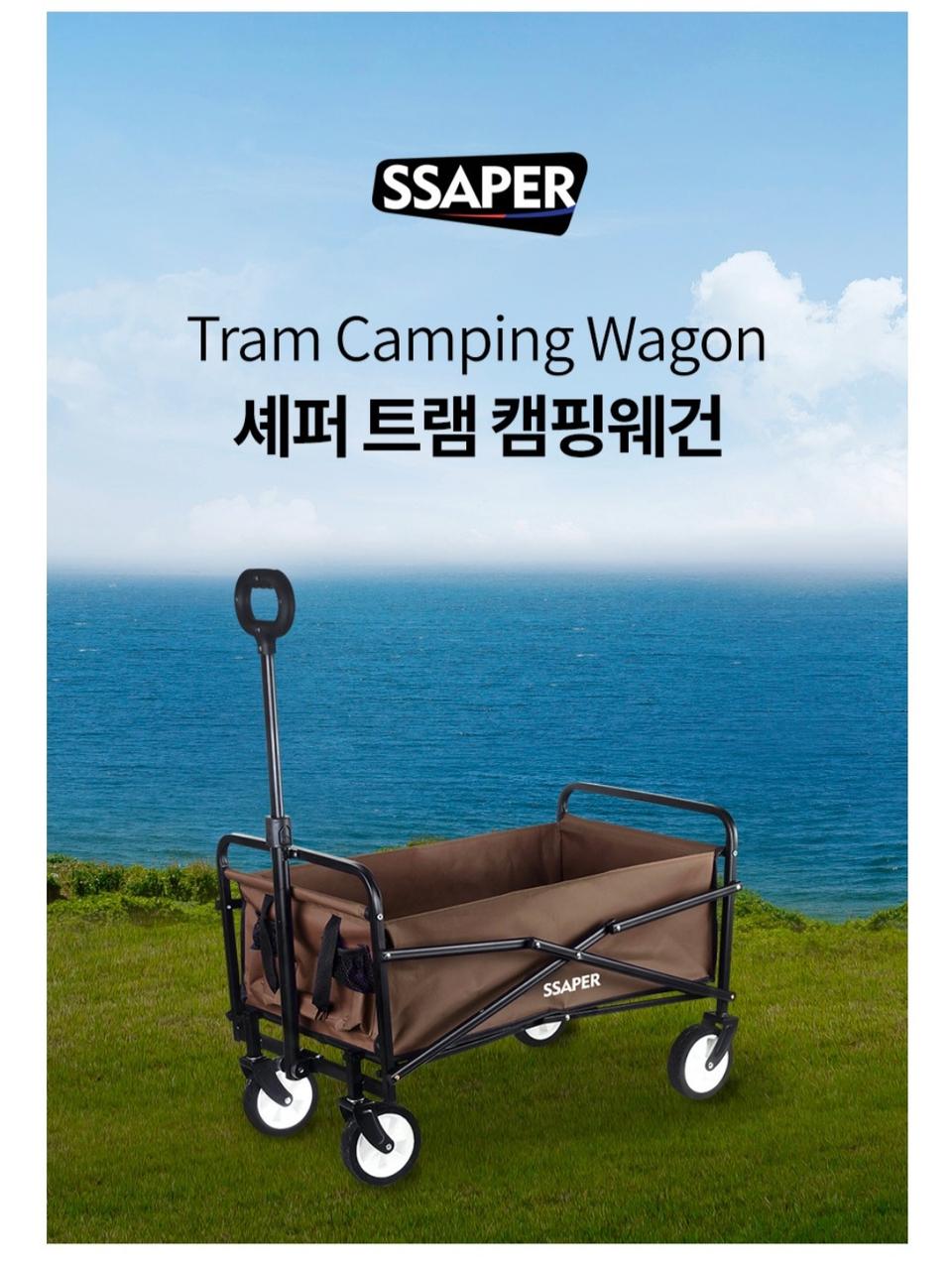 ✅무료배송✅ 셰퍼 트램 캠핑 웨건 새제품