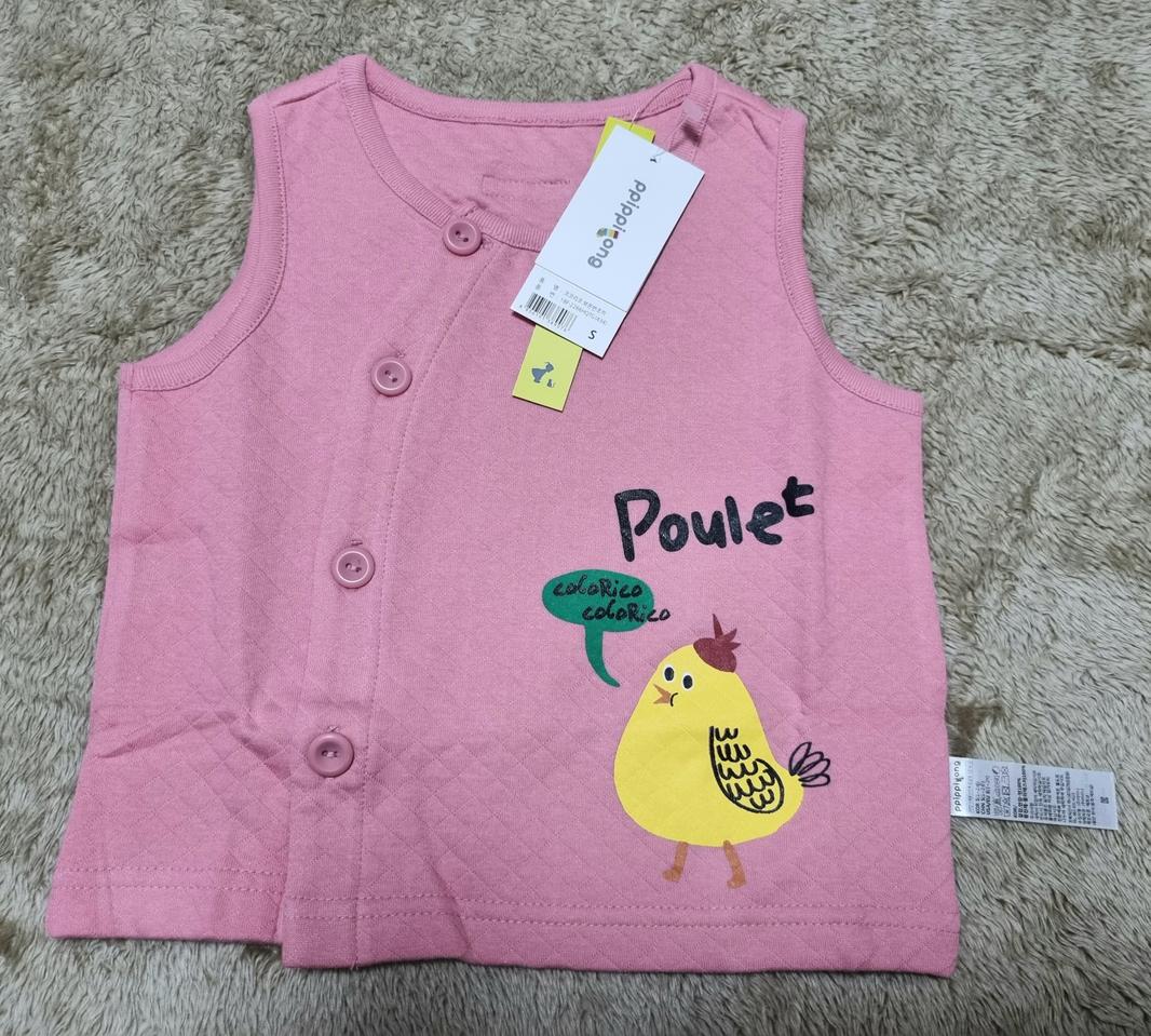 삐삐롱 핑크 수면조끼 사이즈  L XL XXL 새상품