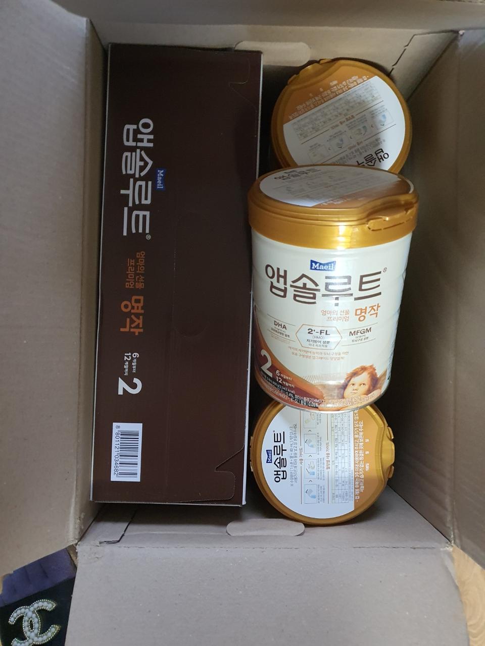 앱솔루트  명작 2단계 6캔