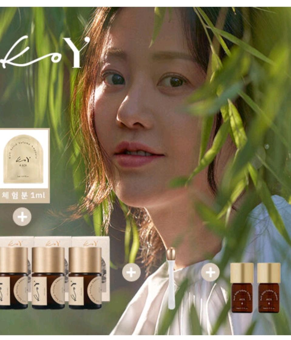 고현정코이탄력앰플3개