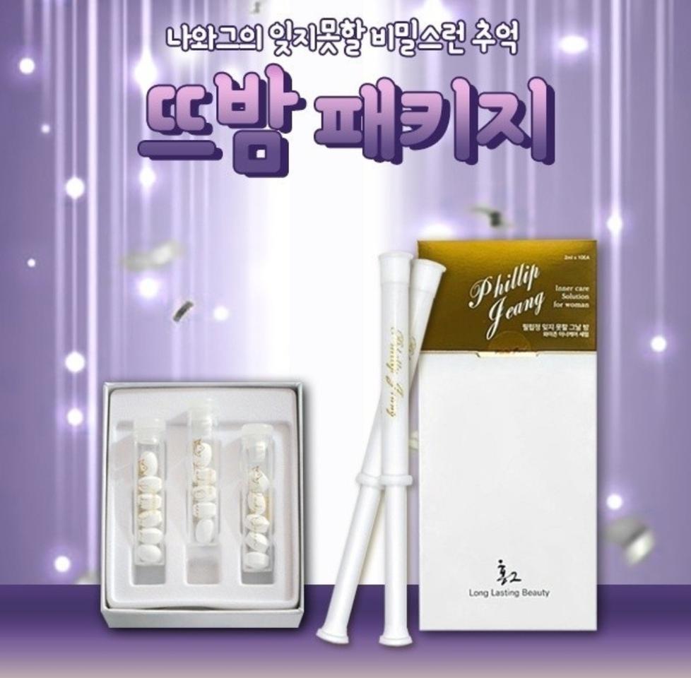 ❤뜨밤세트특가/대박사은품❤ 레이디퀸+잊지못할밤세럼