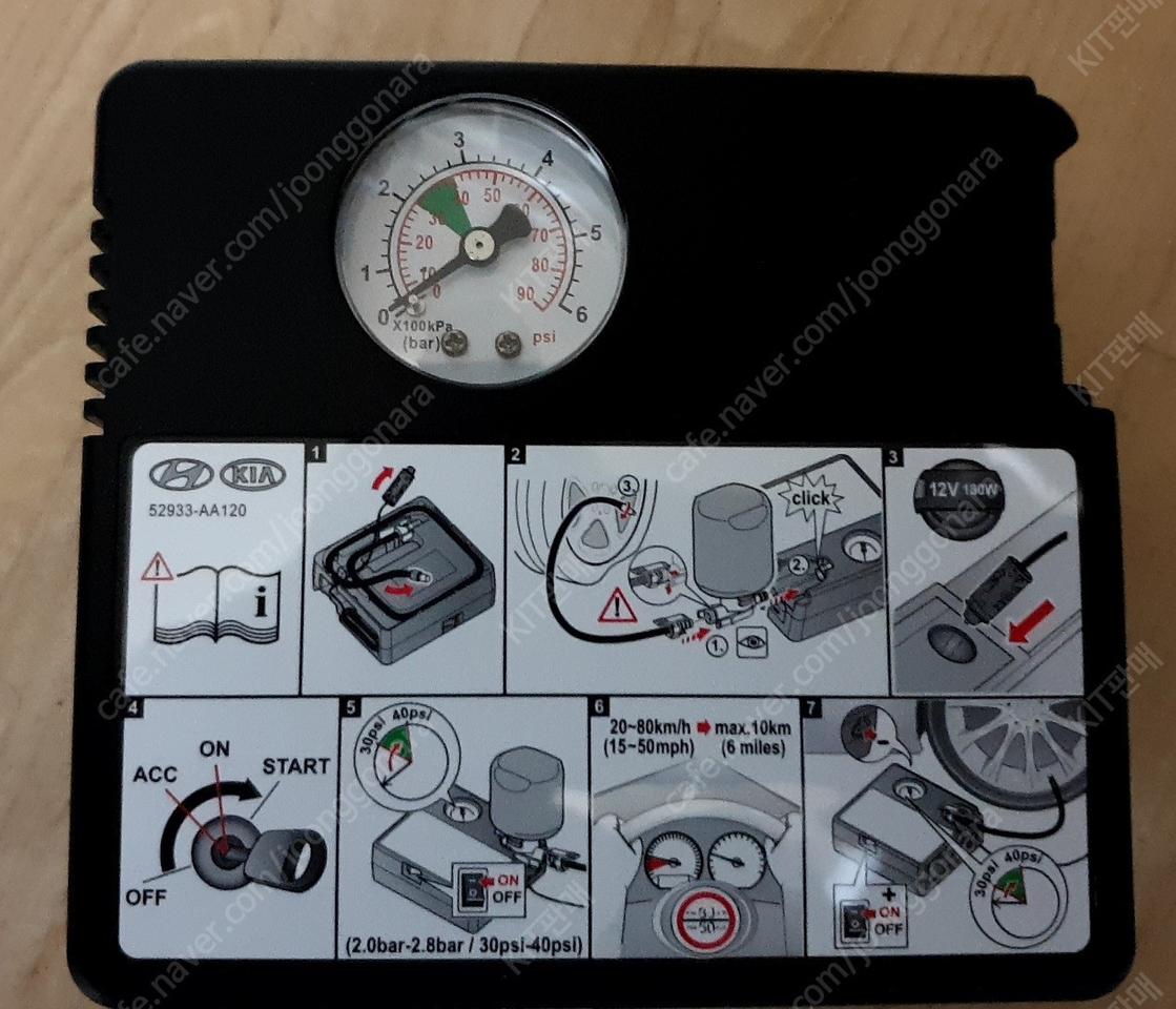 자동차 타이어 공기 주입기, 공기압, 현대기아순정, 바람,펑크